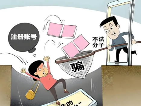 肇州网上兼职被骗怎么解决 第1张 肇州网上兼职被骗怎么解决 第1张